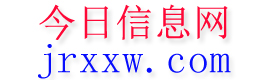 岚皋今日信息网